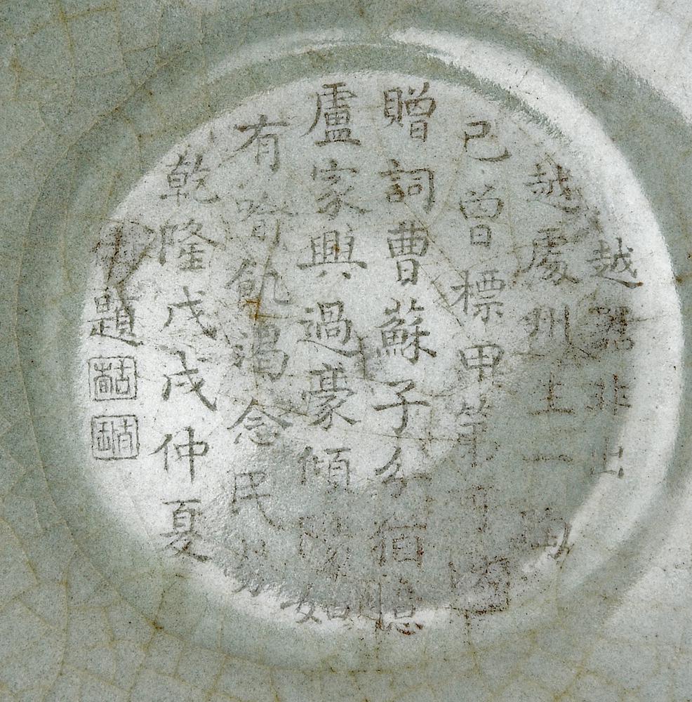 图片[5]-bowl BM-PDF.18-China Archive